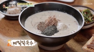 "MZ세대도 반한 메밀칼국수"…&apos;백반기행&apos; 관악 편, 신림동 맛집 소개