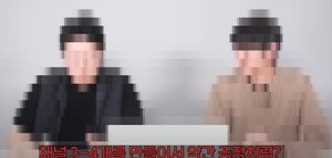 영상 섬네일·제목 모방에 대본 &apos;복붙&apos;도…표절 기준은?