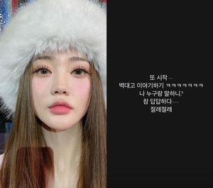 가수 홍지윤, 소속사-팬카페 분쟁 후 의미심장 글…“벽 대고 이야기하기”