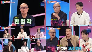 ‘동상이몽’ 홍석천, 외국인 애인 오디션 합격 시키자 떠나-박군 땀 흠뻑 옷 “나는 옷 다 벗고 앞치마 입고 요리” (3)