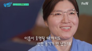 역도선수 장미란, 은퇴 후 직업?…과거 올림픽 성적도 관심