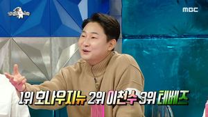 “정일우 씨 닮아”…이천수, 과거 세계 랭킹 2위 등극 언급