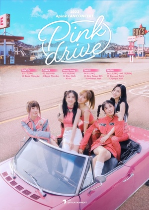 에이핑크, 4월 미니앨범 컴백…팬콘 &apos;핑크 드라이브&apos; 포스터 공개