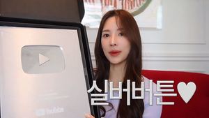 “저의 자극제 됐다”…‘환승연애2’ 이나연, 유튜브 실버버튼 언박싱→구독자 애칭 공개