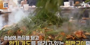 ‘서민갑부’ 철판구이집, 연매출 20억 달성한 비법은?