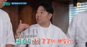 개그맨 ‘옥동자’ 정종철, 요리 시작 이유?…와이프 황규림 주목 이유