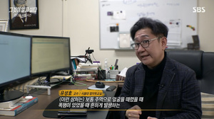 &apos;그것이 알고싶다&apos; 전문가 "얼굴에 남은 상처, 폭행의 흔적이다", 정다금 사망사건의 진실은 (2)