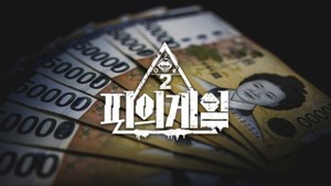 [초점]살길 찾는 MBC…OTT 손잡으니 예능 활짝