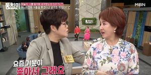 방주연, "며느리에게 아들 뺏겼다고 생각한 적 有"→선우은숙 반응은?