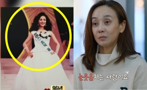 미스코리아 출신…배우 권민중, 리즈 시절 떠오르는 근황?