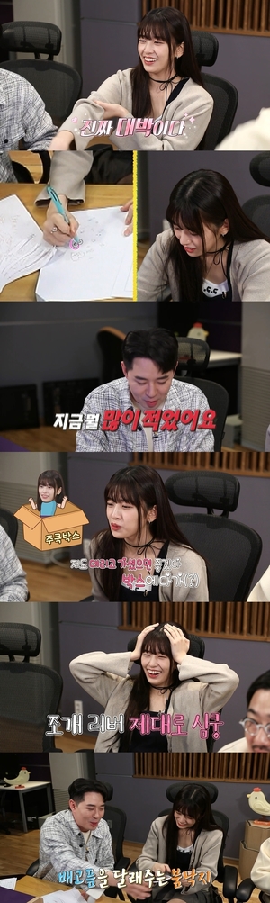 아이브 안유진 "무인도 가고파"…&apos;안다행&apos; 출격하나