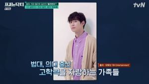 "별명 &apos;돌연변이&apos;"…&apos;더 글로리&apos; 박성훈, 집안에도 관심