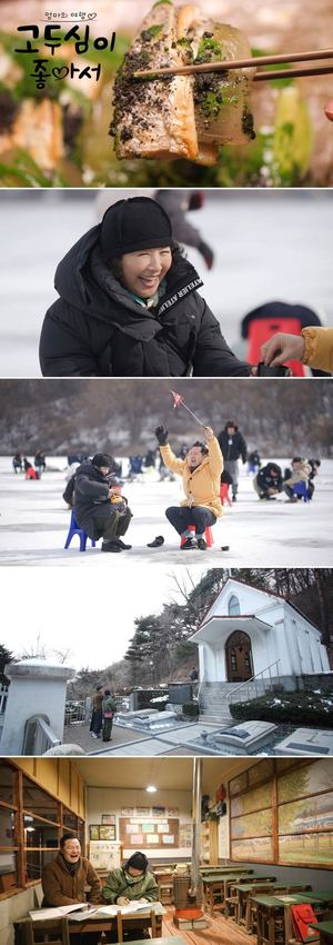 갈치 먹방 후 빙어 낚시한 고두심 "난 불교신자, 빙어 놔주자"