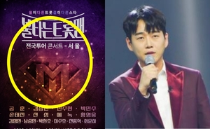 [TOP이슈] ‘불타는 트롯맨’ 제작진, 황영웅 ‘상해 전과’ 흐린눈…콘서트 예매율 자랑