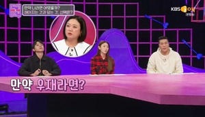 [종합] ‘연애의 참견’ 한혜진X김숙X곽정은, 4년 넘게 사귄 여친 다른 남자 잠자리 알고 "제 너랑 잤잖아?" 폭발