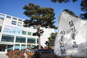 시흥시, 설 연휴 비상진료 의료기관 정보 3개국 언어로 제작