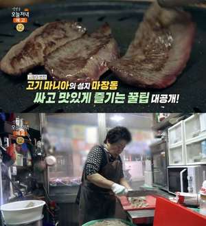 ‘생방송오늘저녁’ 서울 마장동 마장축산물시장 맛집 위치는? 한우특수부위-화덕곱창구이 外