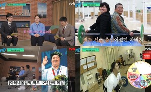 ‘유퀴즈’ 장미란, 은퇴 10년 역도황제 지난 주 기술적 오류 방송 사고-하루 50만kg 들며 연습 벌레  (1)