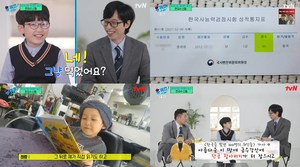 ‘유퀴즈’ 한국사 천재 정하랑, 12살 한국사 모두 이해한 신동의 모습에 유재석-조세호 ‘깜놀’  (2)