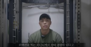 "정해민 아닌 우진용 우승 반전" 마선호, &apos;피지컬: 100&apos; 재경기 논란 언급