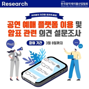 [가요소식] 남진, 전국투어 콘서트 개최