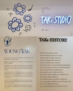 &apos;천재 아티스트&apos; 영탁, 팝업스토어 &apos;TAKs STUDIO&apos; 오픈 첫날부터 완판 행렬을 보이며 폭발적인 인기