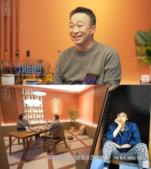 "막내아들 &apos;송중기&apos; 빰친다"…이성민, 꽃청년 시절 공개(종합)