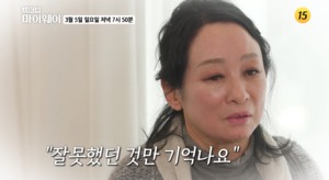 ‘이상해♥’ 김영임, 가족 생각에 눈물…아들 최우성-며느리 김윤지까지 눈길