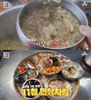 ‘서민갑부’ 부산 기장 전복죽 맛집 위치는? 정애영 씨의 11첩 한상차림 ‘정성 가득’