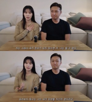 "아이 먼저 낳아야"…&apos;진태현♥&apos; 박시은, 딸 다비다 입양 전 생각?