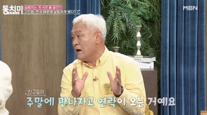 와이프와 결혼…배우 고인범, 집안 살림 직접 하는 이유?