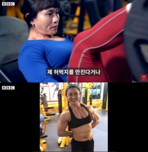 "징그럽다"…보디빌더 김춘리, 성희롱 악플에 보인 반응