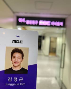 "부족한 나를 두 번이나 품어줘"…김정근 아나운서, MBC 두 번째 퇴사