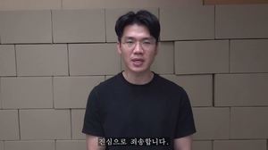 법원 "&apos;보이루&apos; 여성혐오 용어 아니다"…판결 최종 확정