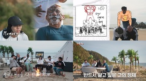 &apos;침펄기주&apos; 막판 무인도 생활 중 &apos;극대로&apos;한 사연은?