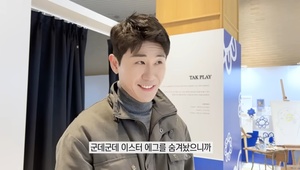 팬 덕질하는 영탁, 어디서도 볼수 없는 TAKs STUDIO 비하인드 스토리 공개