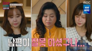 [종합] ‘오은영 리포트’ 오은영 박사, ‘열무 부부’ 지적장애 두 아들 아내 극단적 선택 시도-무관심 남편에 일침