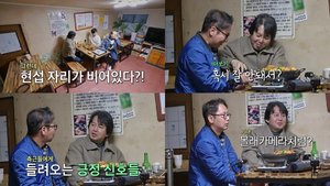 "청신호 터졌나" 윤기원, 심현섭에 소개팅 폭풍 질문