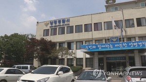 &apos;양평 반려견 사건&apos; 개 사체 1천400구 넘어…구속영장 신청