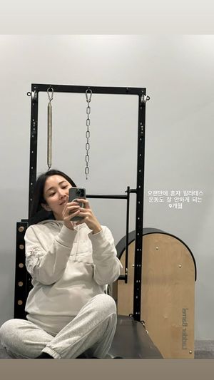“오랜만에 혼자 필라테스”…아나운서 출신 방송인 최희, 둘째 출산 앞둔 근황