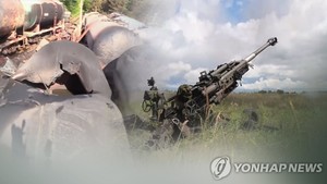 로이터 "韓정부, 작년 곡사포 부품 폴란드→우크라 수출 승인"(러시아 우크라이나 전쟁)