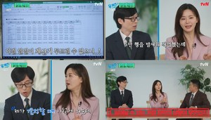 ‘유퀴즈’ 칼퇴 돕는 엑셀 강사, 유재석-조세호 편리한 엑셀의 세계에 ‘감탄’ (1)