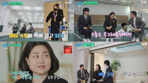 ‘유퀴즈’ 안세영 선수, 세계 최강 꺾은 배드민턴 국가대표 선수-해 뜨는 식당 2대 사장님 (2)