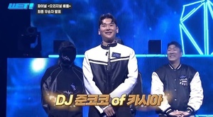 DJ 서바이벌 &apos;WET!&apos;, 카시아 우승…상금 1억원