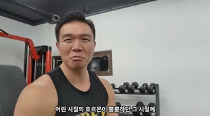 헬스 유튜버 이코치, "학교폭력은 호르몬 탓"…누리꾼 분노