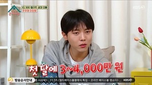 주우재 "쇼핑몰 창업 첫 달 매출 3000만~4000만원 찍어"