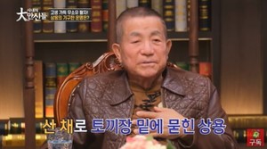 이상용 "어린 시절 생매장 당해" 기구한 가정사 고백