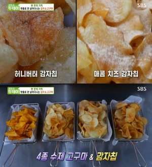 ‘생생정보’ 인천 강화도 맛집, 감자칩·고구마칩 참기름병 스낵카페 & 황해도식냉면 국밥집 위치는?