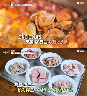 ‘생방송투데이-고수뎐’ 안양 수제햄부대찌개 맛집 위치는? 옛날돼지갈비찜-뉘른베르크소시지 外