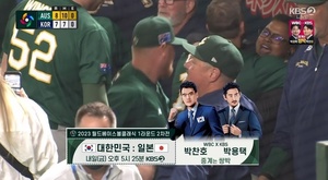 &apos;WBC 해설&apos; 박찬호 "호주전, 빨리 잊고 한일전 준비하라" 돌직구